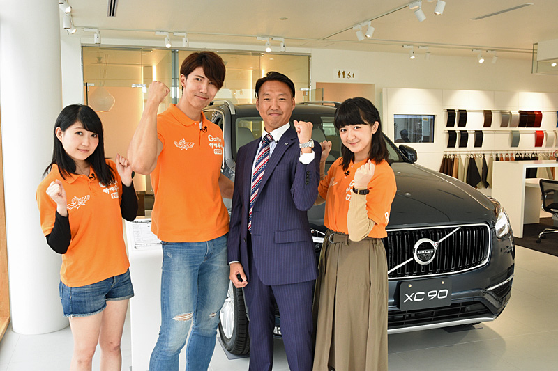 最後はXC90の前でバシッと決めポーズ