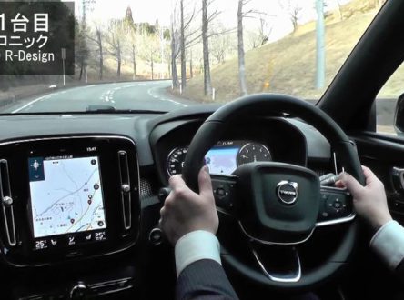 ボルボ・カー山口　動画ページのご紹介