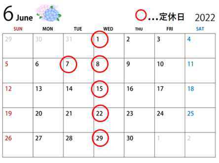 ６月定休日のご案内