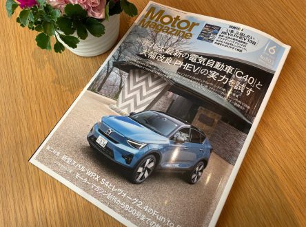 C40が表紙です☆